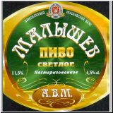 moskaumokrowez (201).jpg